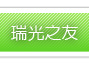 聯絡我們